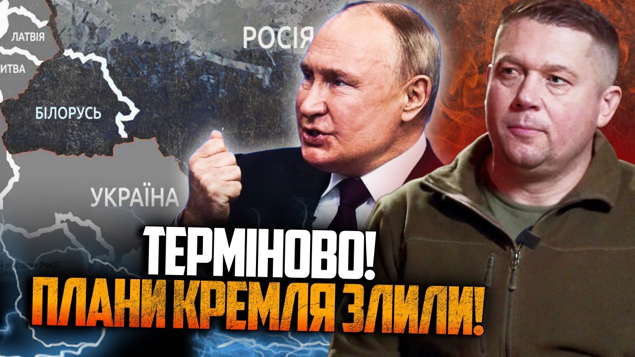😱 Разведка перехватила ПЛАНЫ РФ! Война затянется еще два года? Слушайте внимательно / КУПОЛ