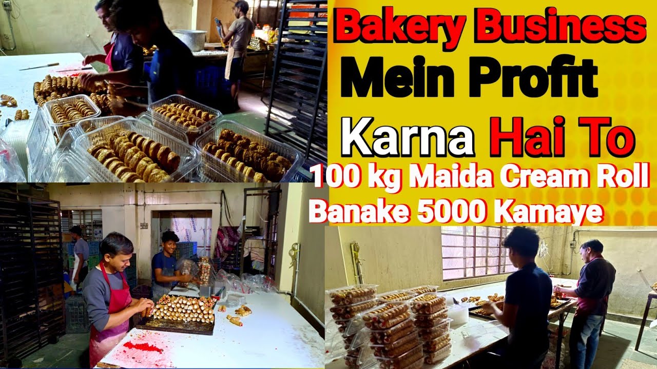 Cream Roll|Bakery Foctory|Cream Roll Kaise Banata hain|Bakery My Love