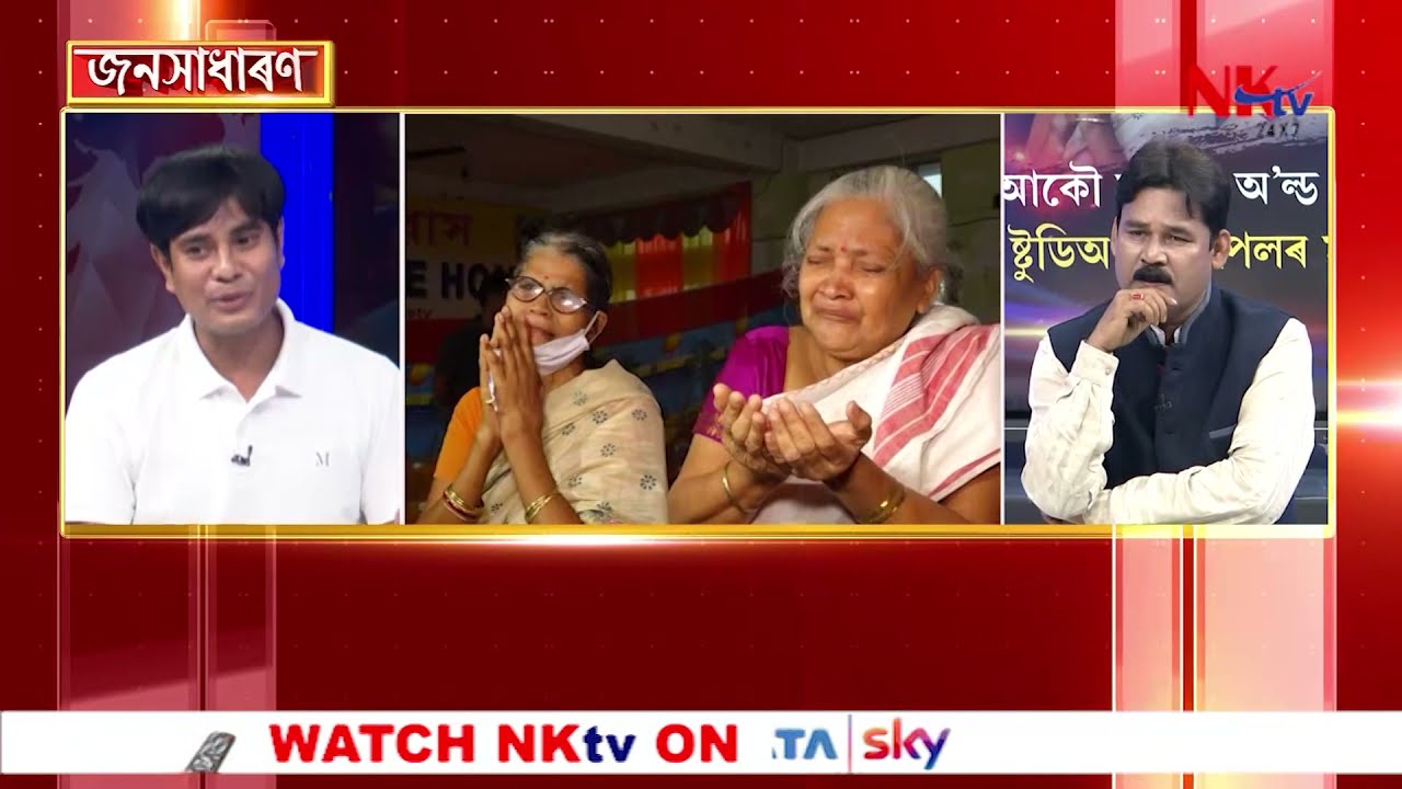 উৎপল-মণিকাৰ সংঘাত, মাজত হাবুডুবু খাইছে খুড়ী-বৰমা-আইতাই! অনুপম চক্রৱৰ্তীৰ সৈতে ‘জনসাধাৰণ’