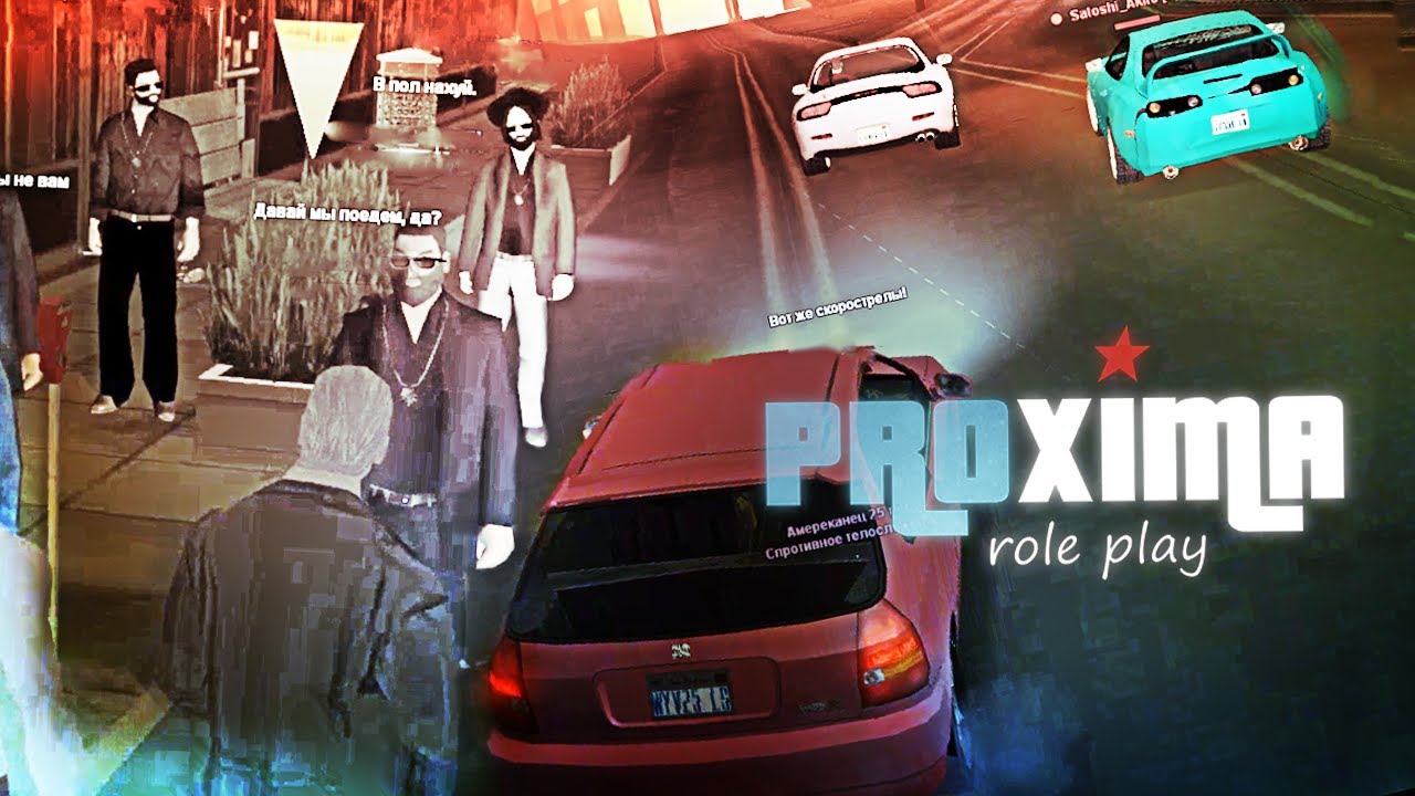 ПОКАРАТЬ ГОНЩИКОВ на Proxima RP