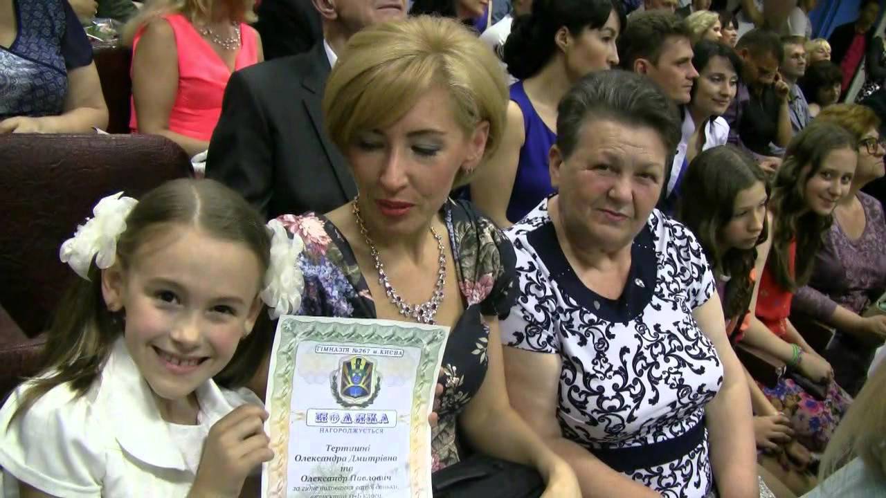Гімн. №267  Випуск 2015 11-Б ч.1