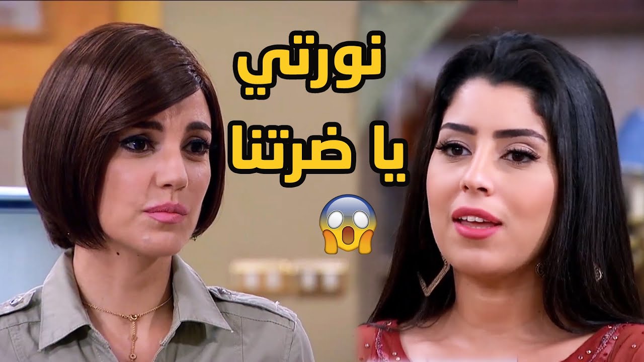 مكنش عندها حل غير انها تفضل على زمته بعد ما غدرها واتجوزها من غير ما تعرف انها الزوجة الرابعة 😱💔💔