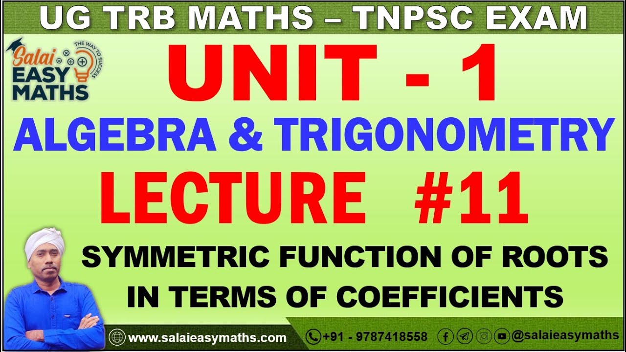UG TRB | TNPSC | UNIT - 1 - ALGEBRA & TRIGONOMETRY | LECTURE 11 | SYMMETRIC FUNCTION OF ROOTS