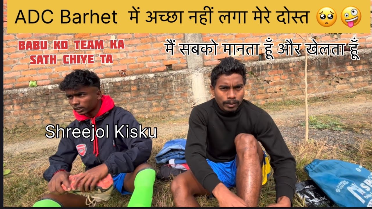 ADC Barhet फुटबॉल मैच अच्छा नहीं लगा 🫠🥺#parimolbbro #santhalivlogs#footballgame 