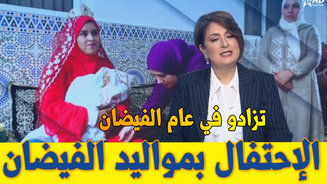 من القصر الكبير 💥😱 فاجعة في تطوان  و طنجة 💥 فيضانات المغرب فيضان  #الملك_محمد_السادس  #المغرب