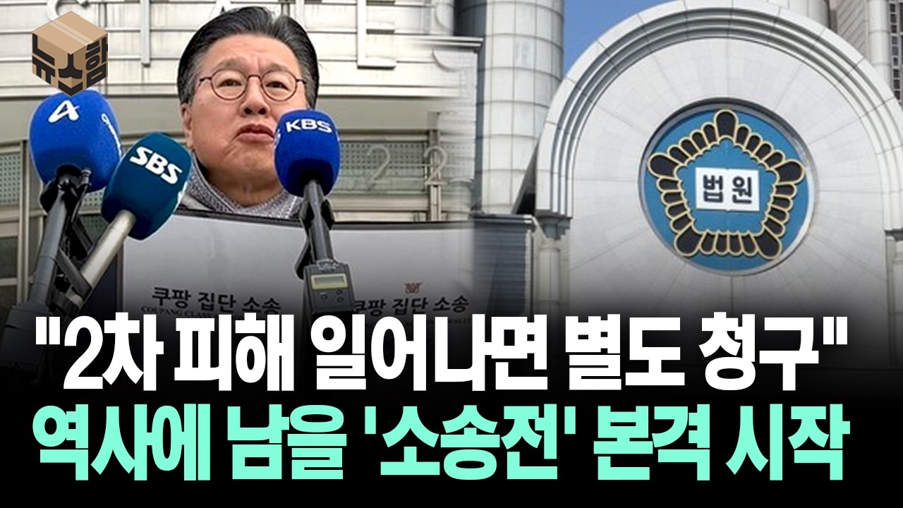 [뉴스'함'] 