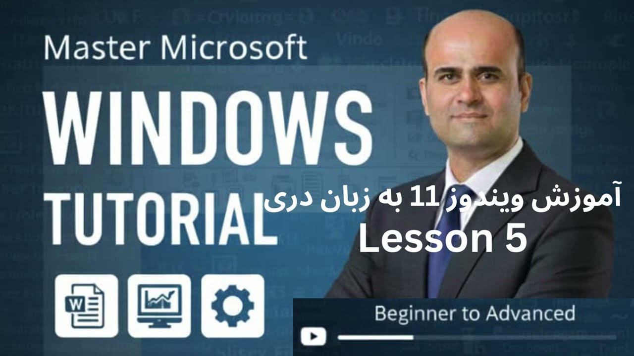 Windows Tutorial Lesson 5: How to Use System Settingsآموزش ویندوز درس: نحوه استفاده از تنظیمات سیستم