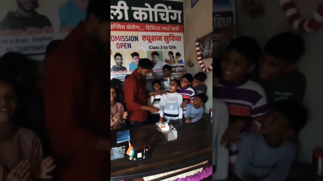 Birthday Celebration -