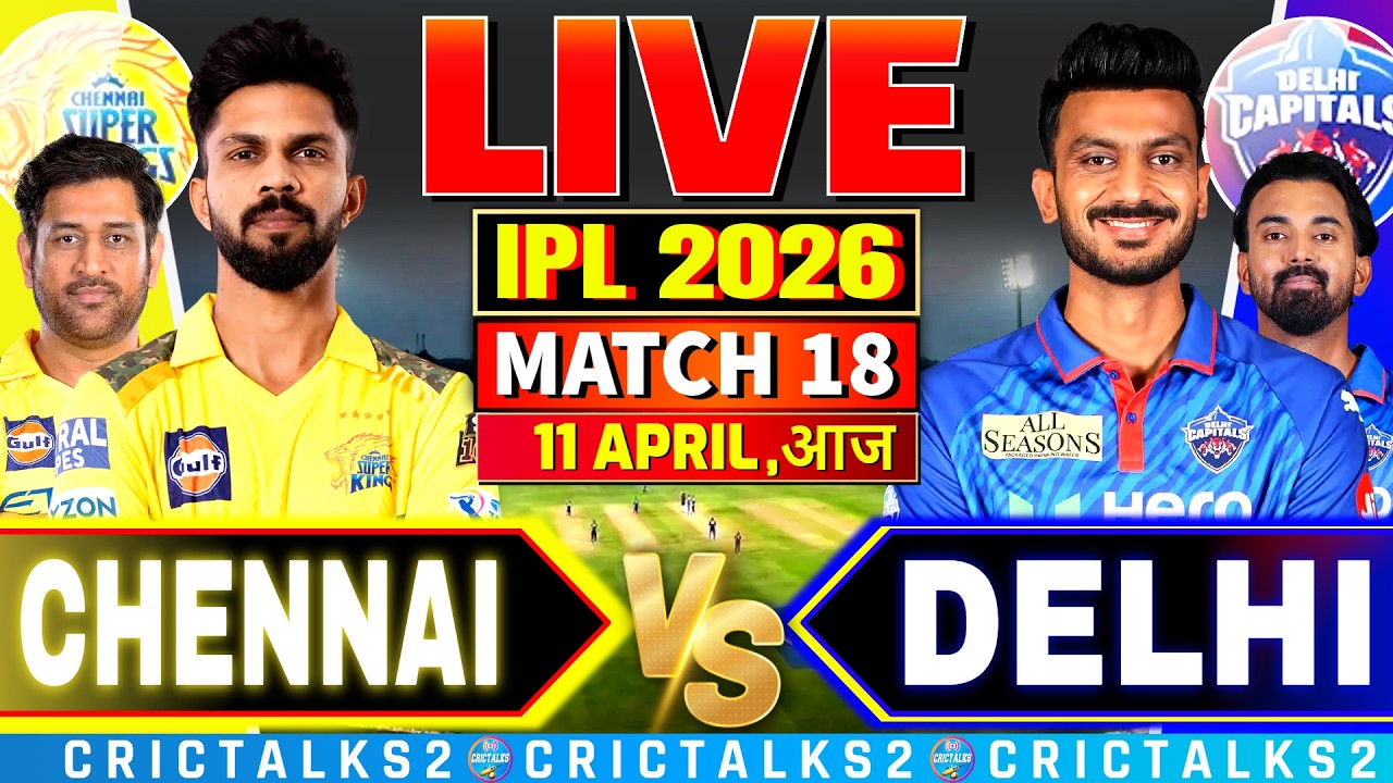 🔴 CSK vs DC Live Match Today, IPL 2026 Live Cricket Score & Commentary | Chennai vs Delhi