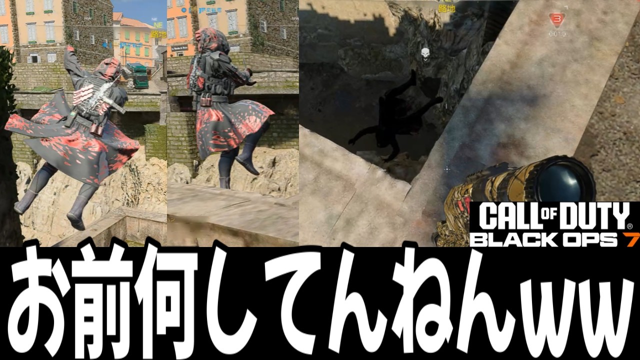 【BO7】懐かしさの塊!!あのイエメンが帰ってきたぞ!!【VS RECON】