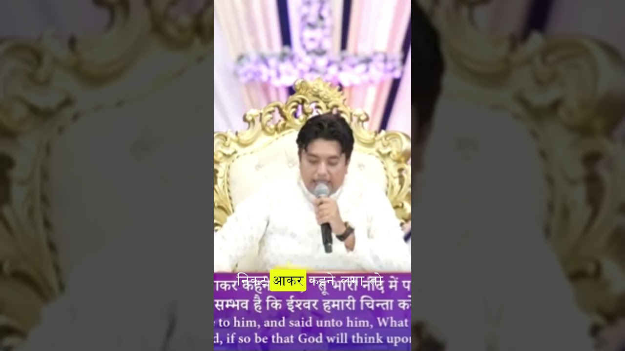समुद्र में डूबा नहीं, बुलाहट में उठा – योना की कहानी 🌊✝️