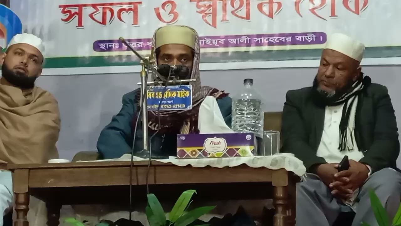 কামরুল ইসলাম নাসিমুল সাহেব জালালপুরী বয়ান
