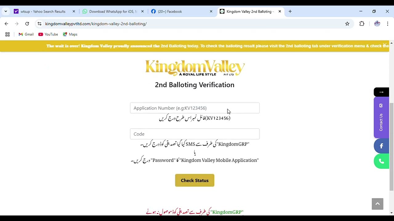 Check Kingdom Valley Plot Number II Kingdom valley Balloting Result are Out II
