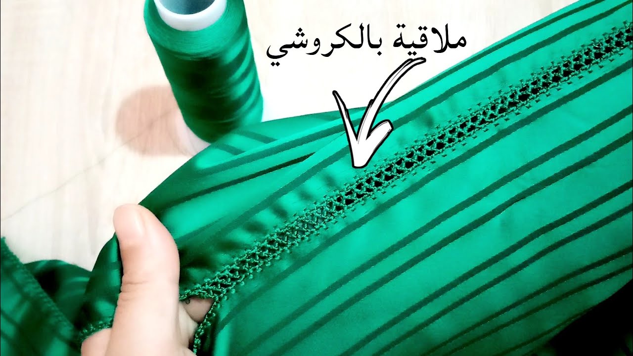 ملاقية بالكروشي خفيفة ورااائعة جد سهلة  بطريقتي الخاصة💯🇲🇦