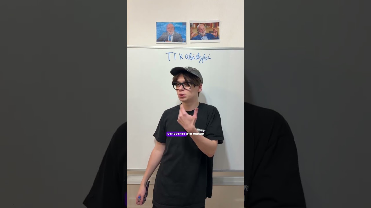 Бесплатный урок по устному собеседованию у меня в tgk: абидуби| Fake all l #русский #огэ #fyp