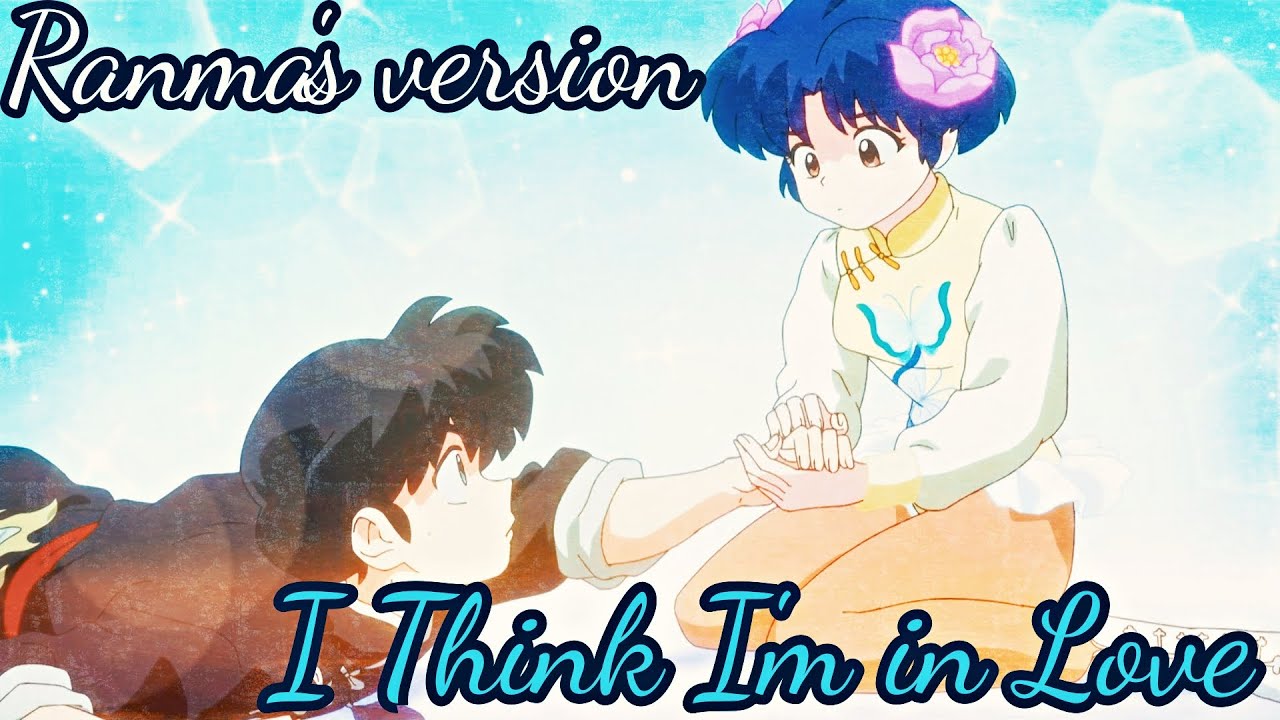 Ranma [2024] AMV // I Think I'm in Love - Ranma's version