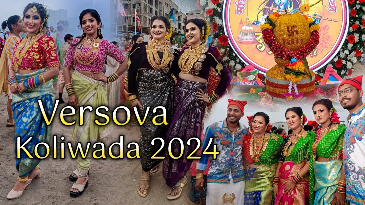 versova koliwada narali purnima 2024 | Mi Panvelkar Vlogs