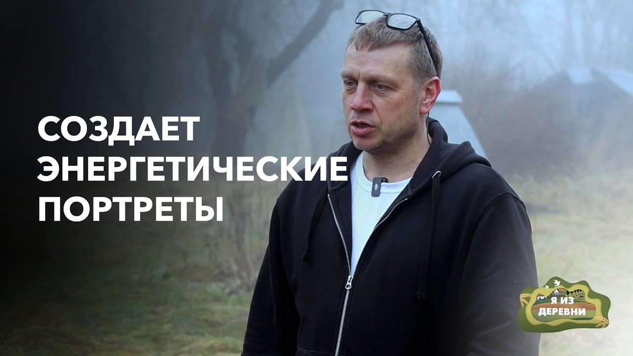 Продал квартиру и с 5 детьми переехал на хутор, чтобы заниматься творчеством.  