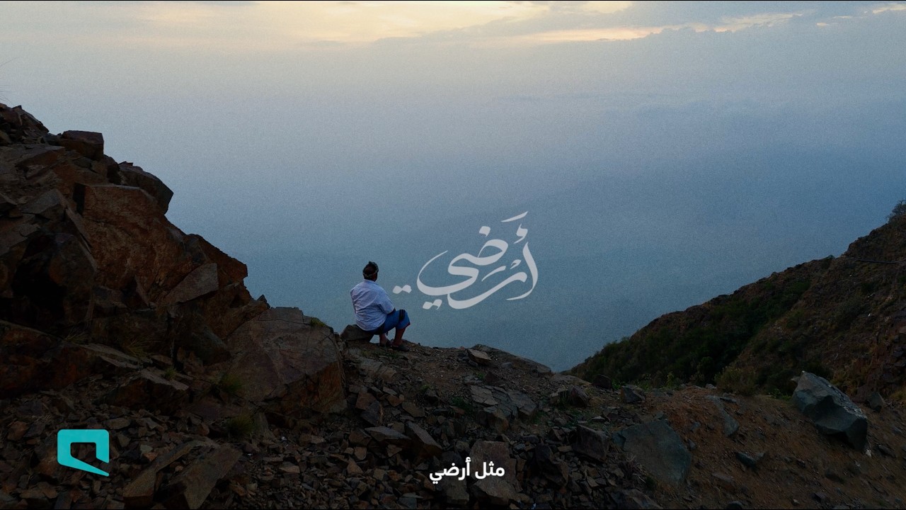 محبتها #ما_تنقطع | إعلان موبايلي اليوم الوطني 96