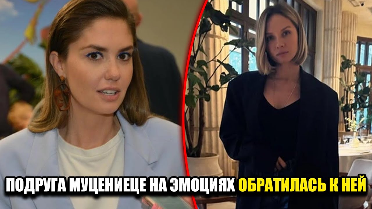 «Это чудо!» — подруга Муцениеце ошарашила признанием после её свадьбы с Дрангой