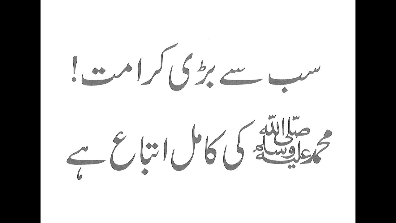 Nat Mubarkh/Saqib Zirvi/1/14