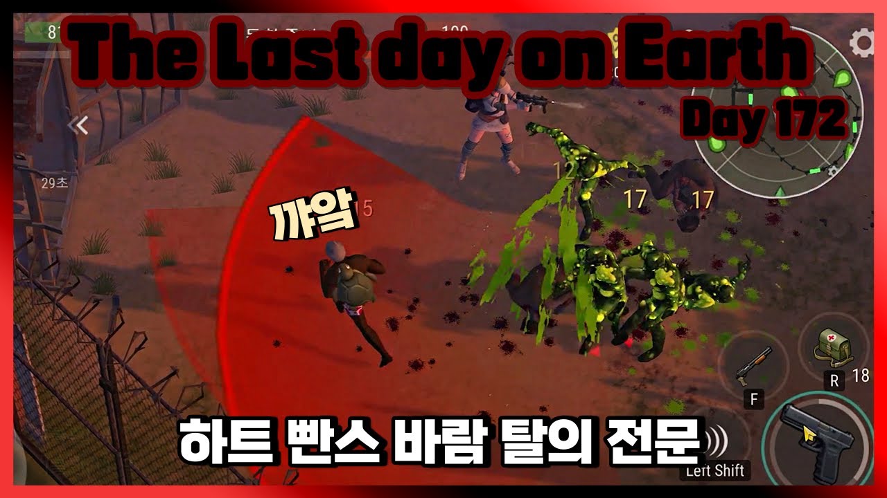 연장된 황량한 축제 3단계 '개장'을 해보았습니다😐 [라스트데이온어스]