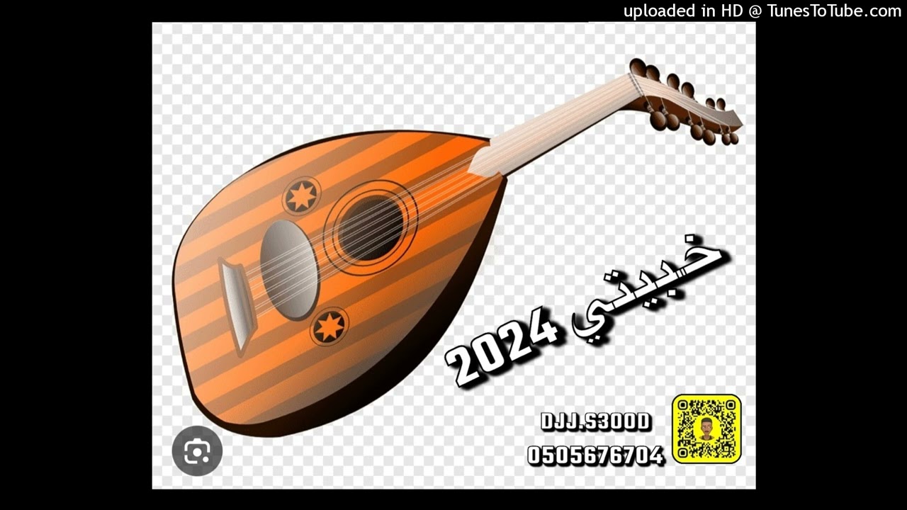 علي دوش _ صاحبي مات 2024 (خبيتي فرقة الشلش)