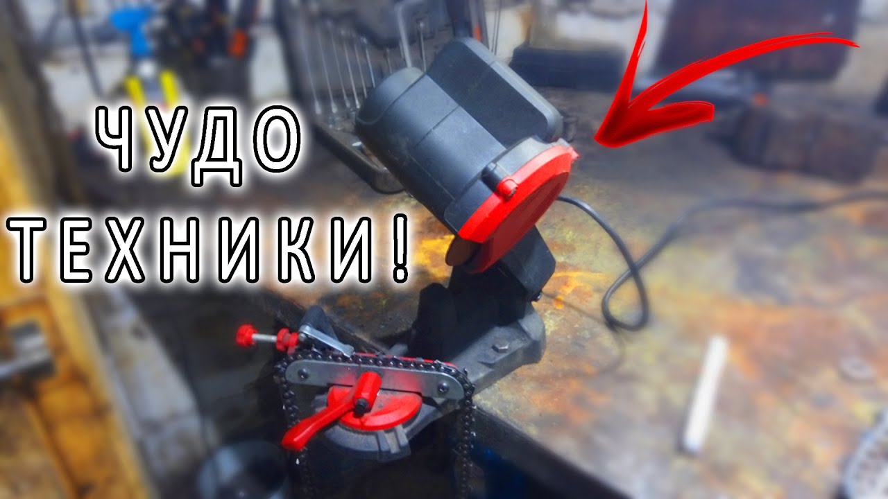 КАК НАТОЧИТЬ ЦЕПЬ НА СТАНКЕ? ОБЗОР P.I.T. PCSS1001-C