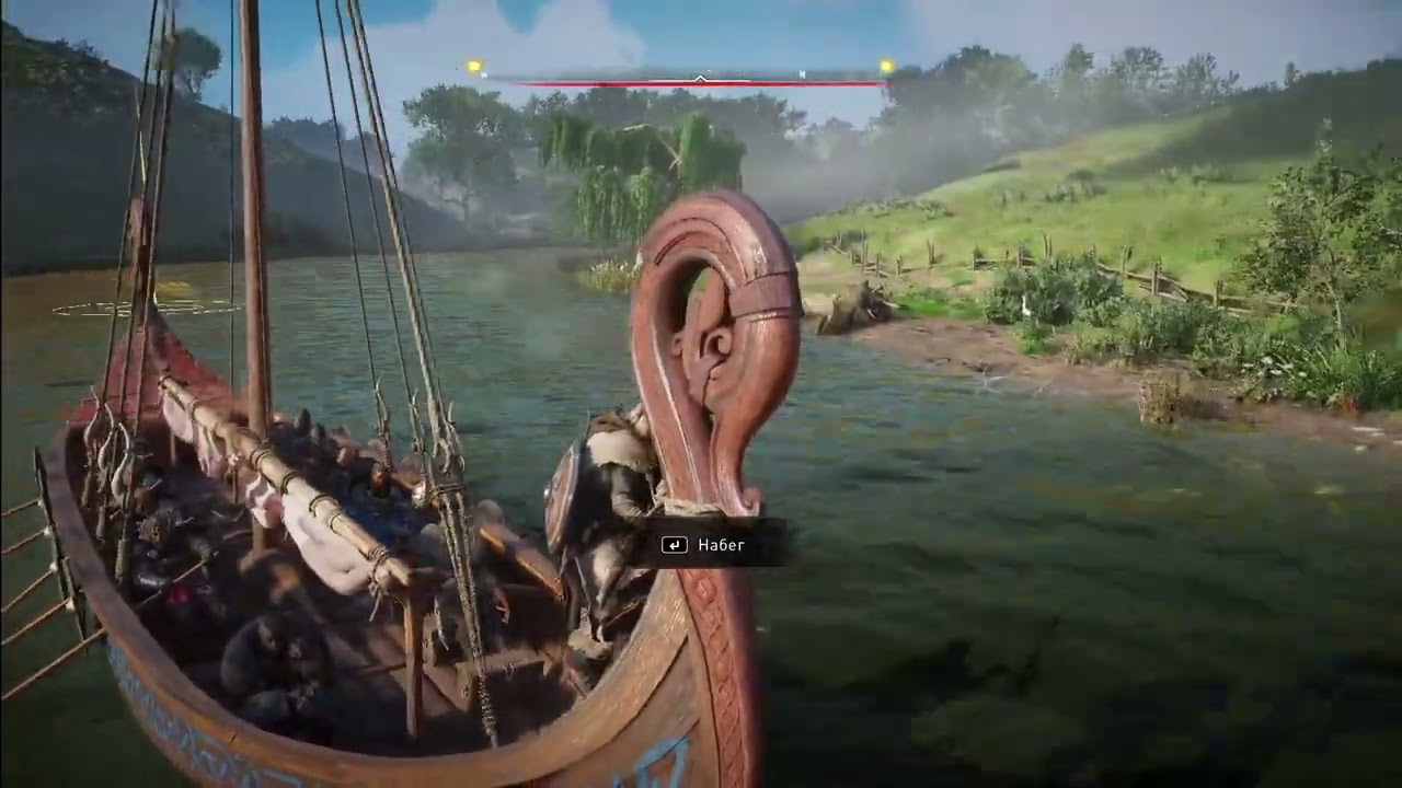 AC Valhalla || Гретенбриджиш