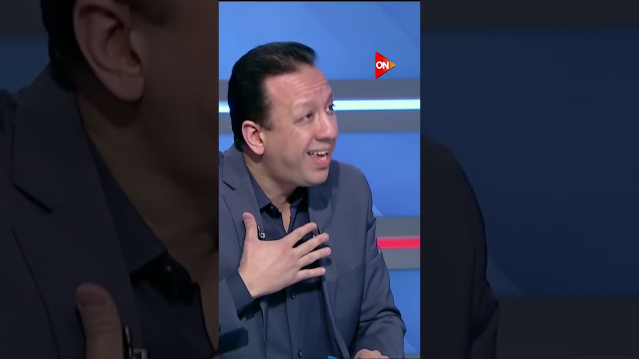 إسلام صادق: جمال علام قالي هوريك على الهوا وإبراهيم وحسام حسن بيزعلوا مني