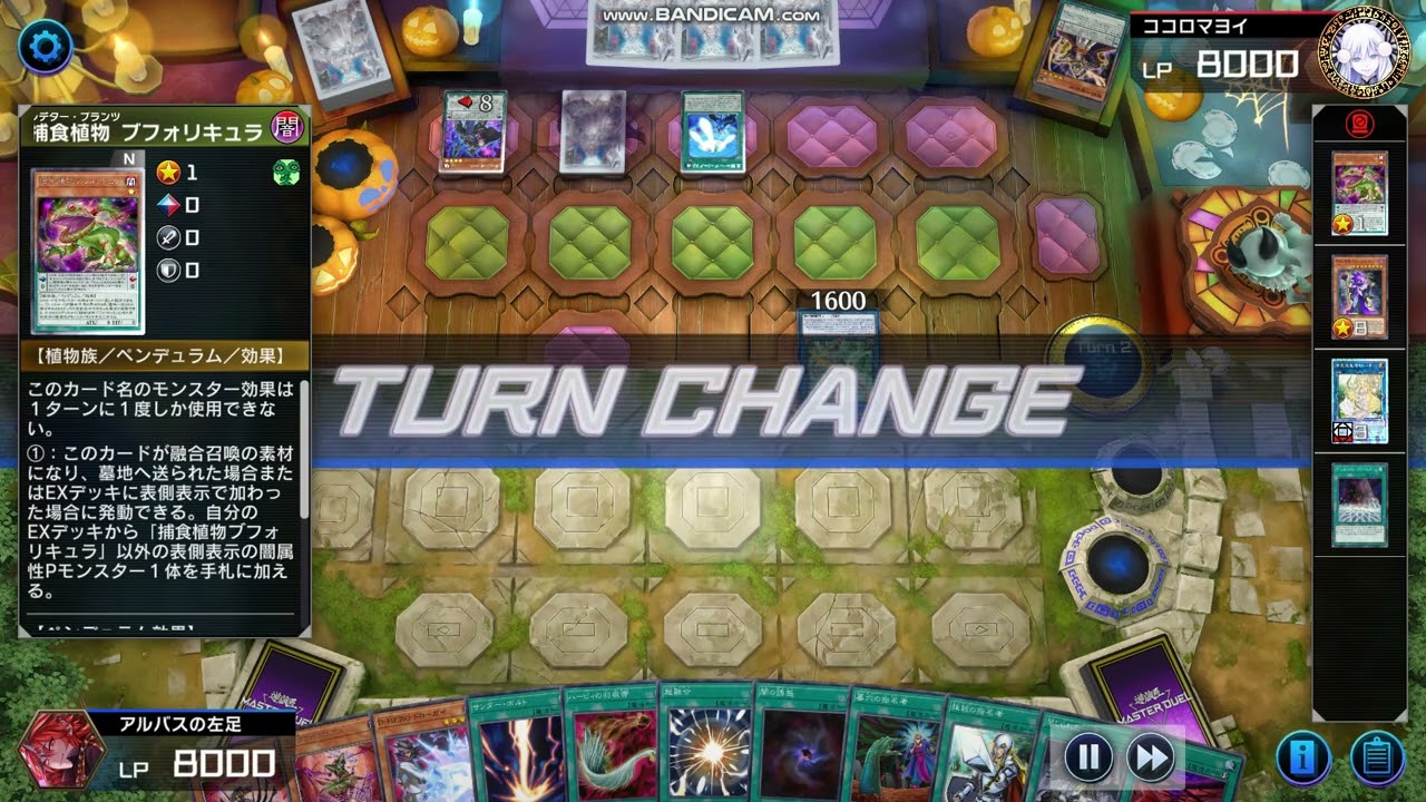 遊戲王 大師決鬥