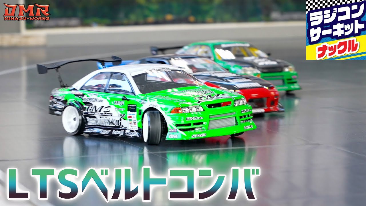 【ラジドリ】ある日のナックルサーキット♪【RC DRIFT】【ラジコン ドリフト】