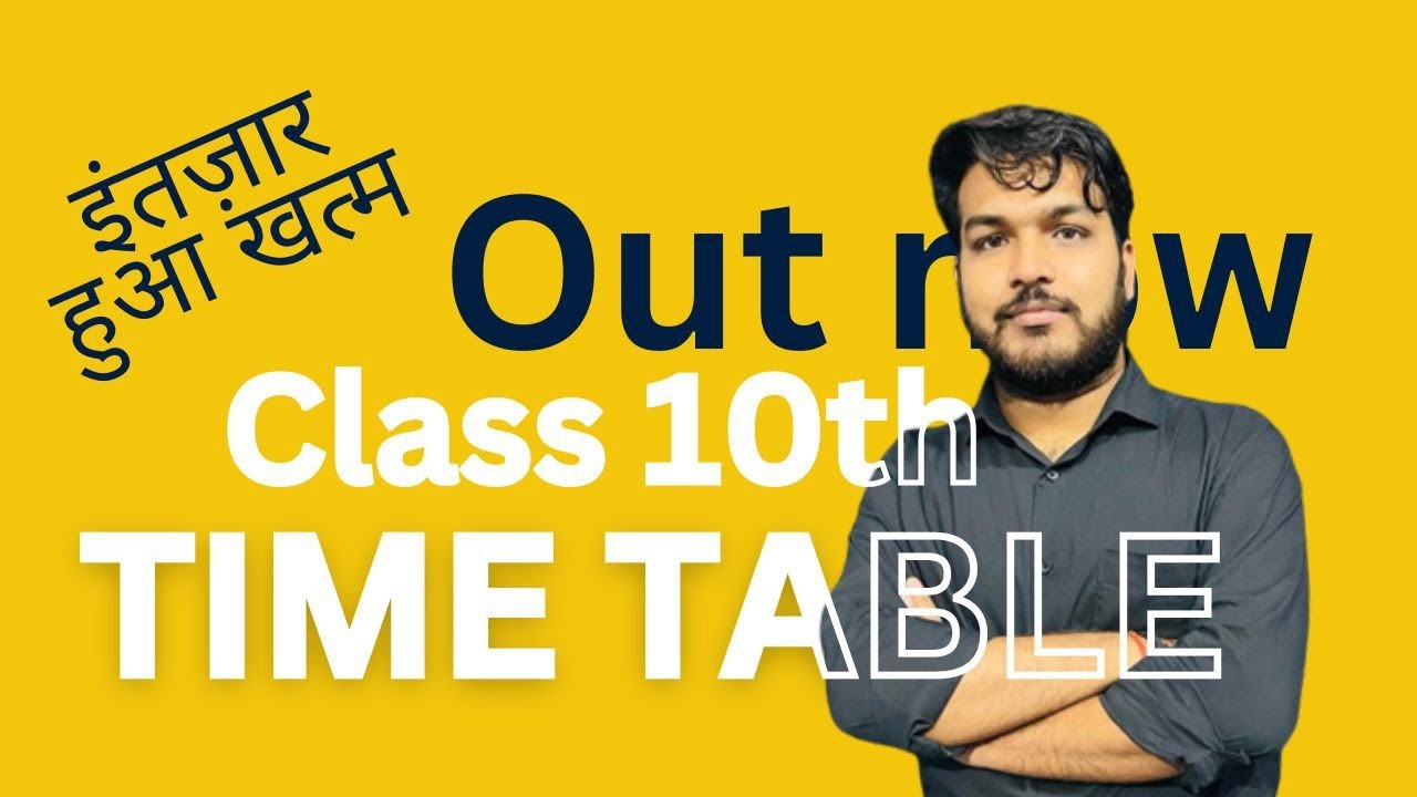 CBSE DATESHEET 2024 Released! 10th & 12th Boards DATESHEET is HERE!