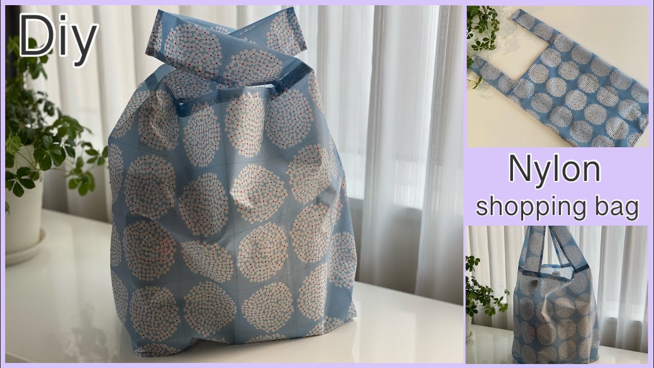 Lサイズナイロンエコバッグ作り方 How To Make L Size Nylon Shopping Bag, Reusable,Easy sewing Tutorial, Diy