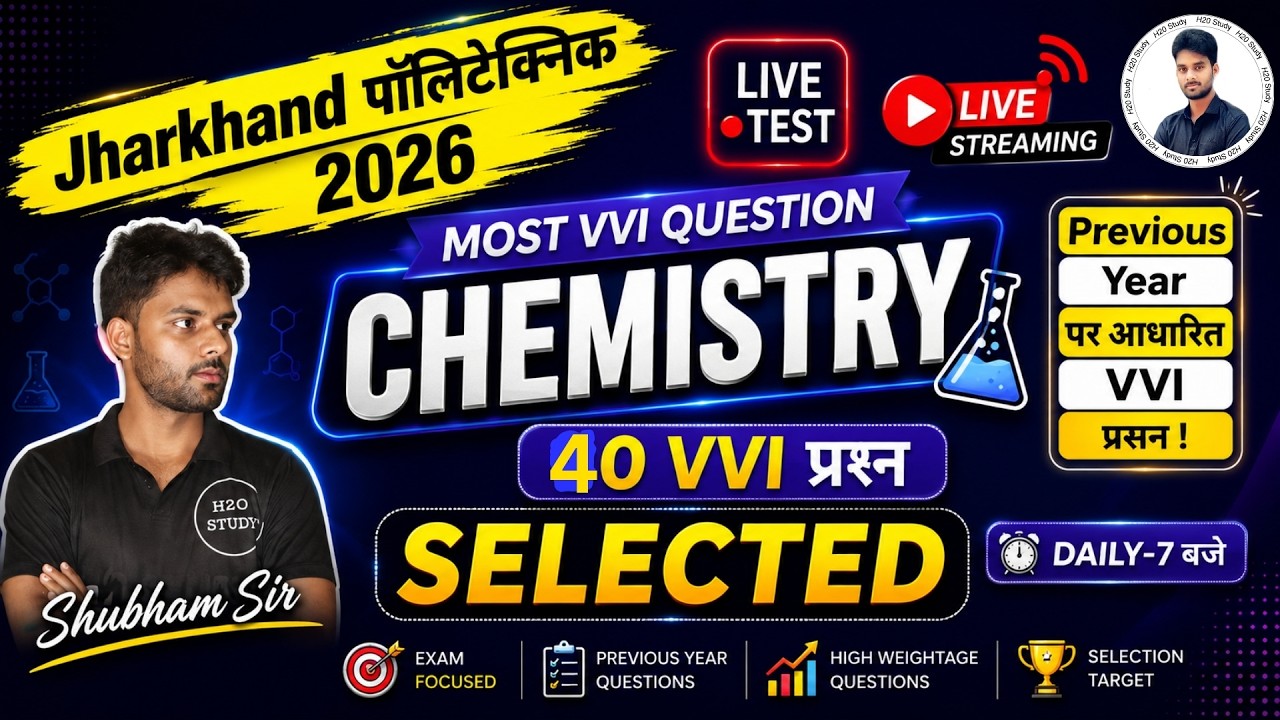 🔴Jharkhand Polytechnic Exam 2026 Chemistry VVI Questions | Jharkhand Polytechnic Exam 2026 | H2Os...