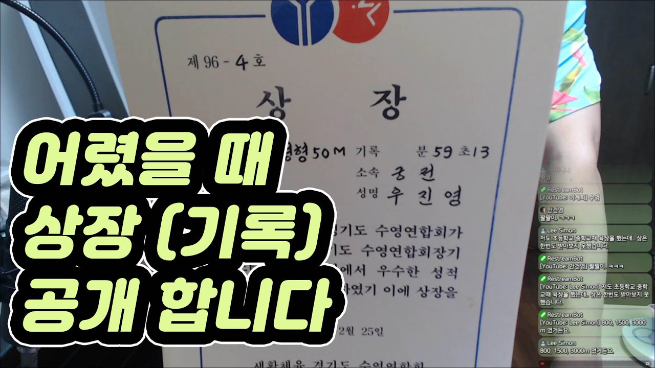 진제로 수상 실적 (since 1996)