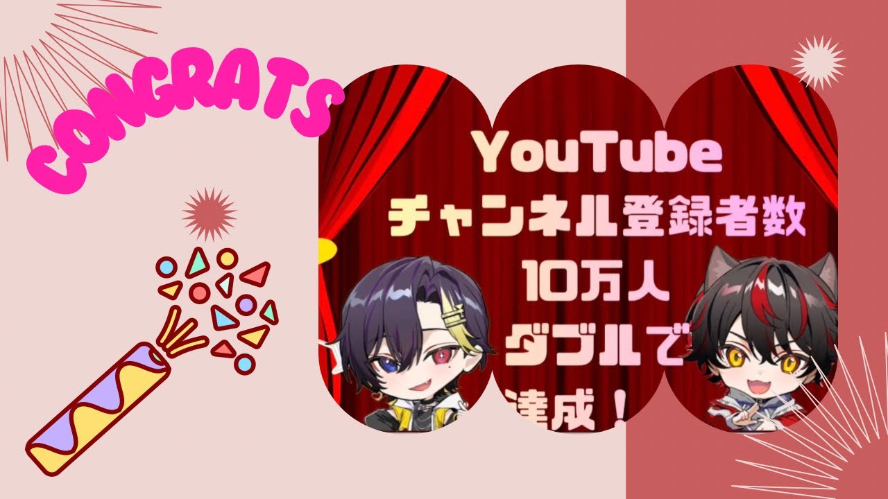 【すにすて】めでたすぎる奇跡！？