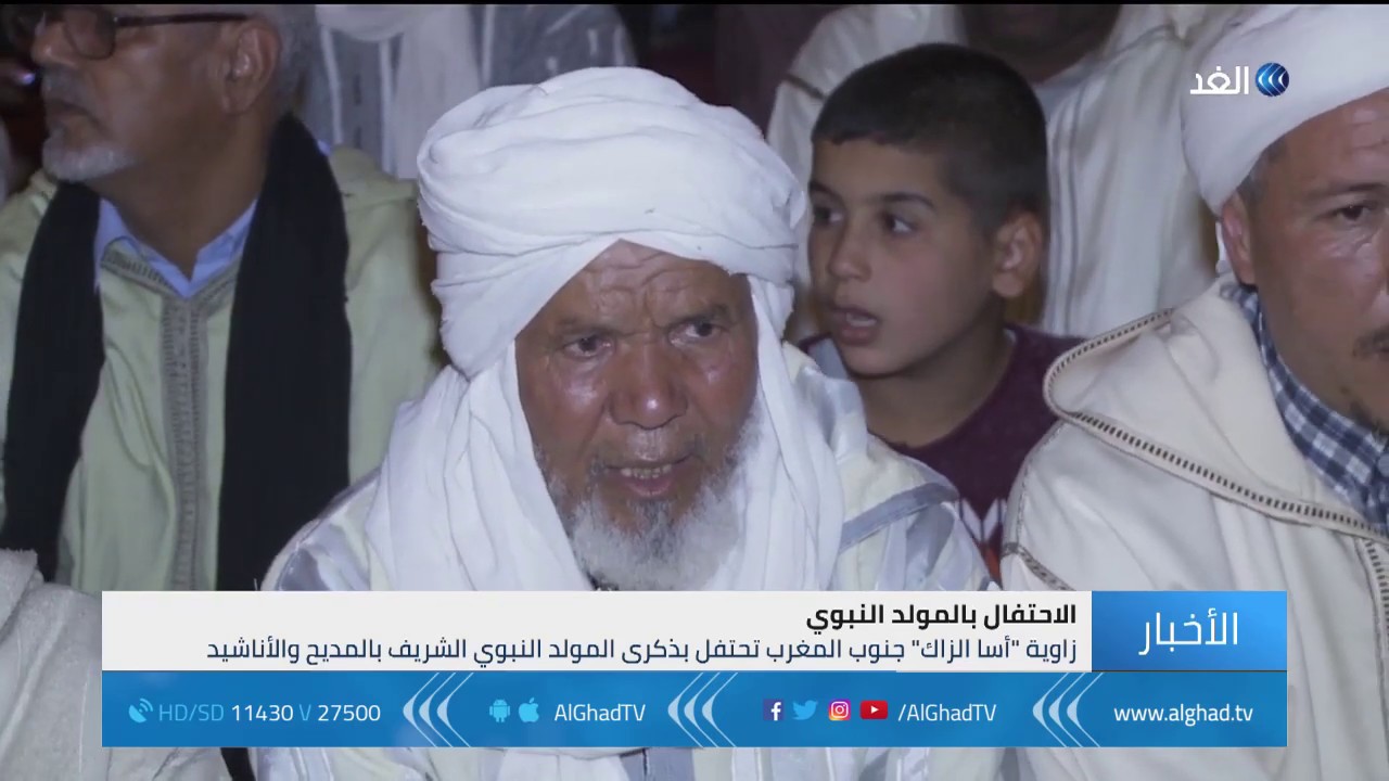 تقرير | بالمديح والأناشيد.. زاوية «أسا الزاك» في جنوب المغرب تحتفل بذكرى المولد النبوي