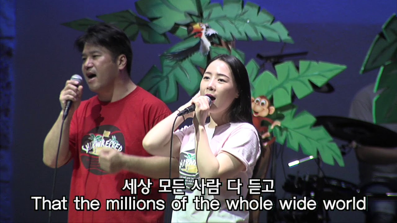 2018 단기선교파송예배
