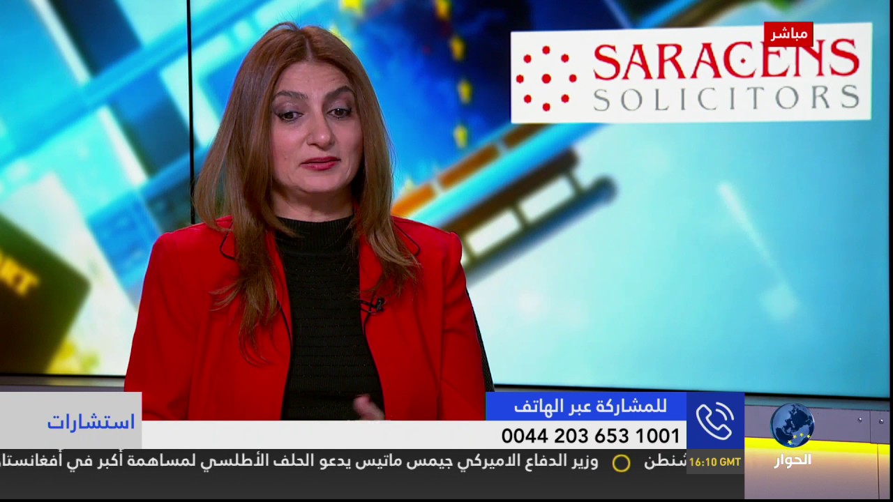 كيفية الحصول على اقامة دائمة في بريطانيا