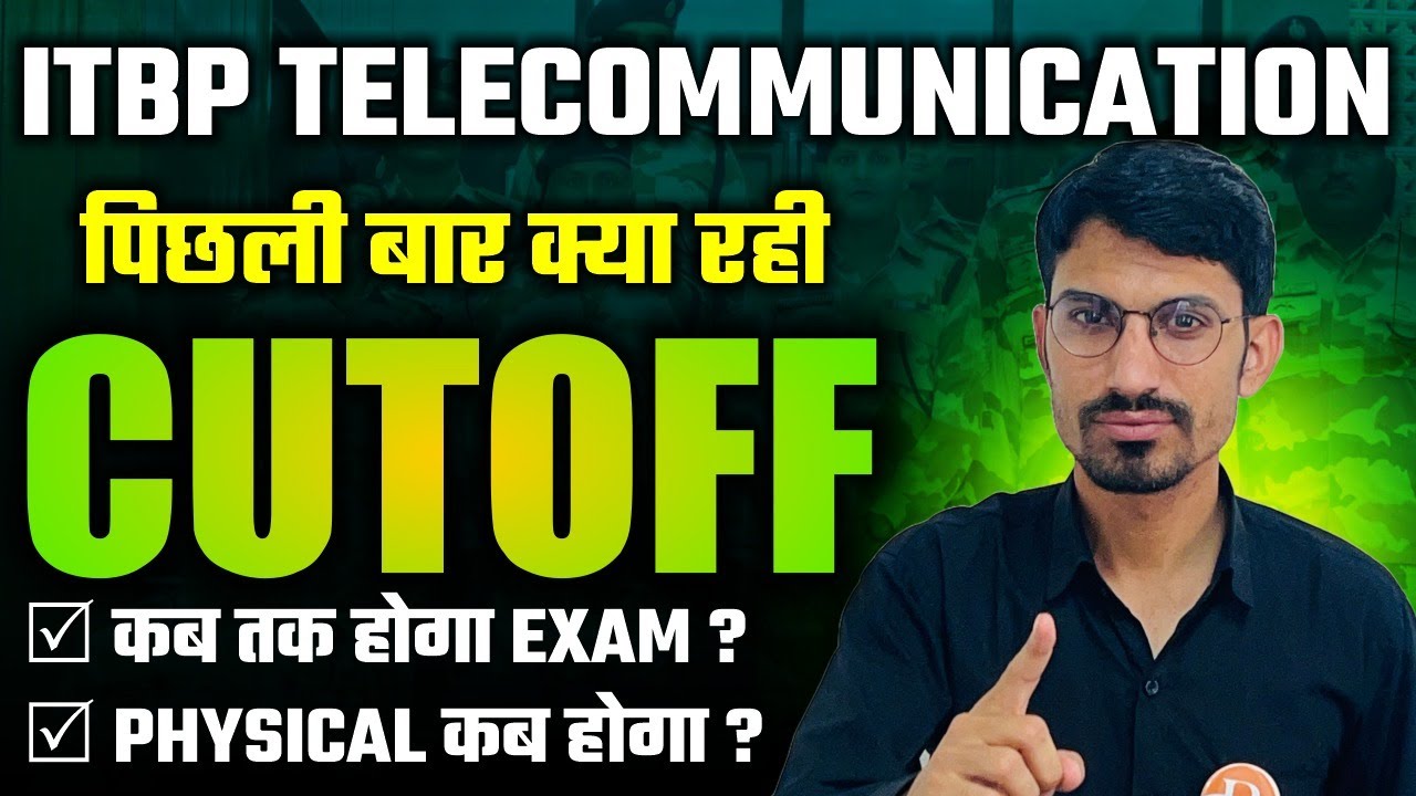 ITBP भर्ती 2025 // ITBP Cutoff kitni rhti h / ITBP Exam Date / ITBP Physical Date / ITBP new bharti