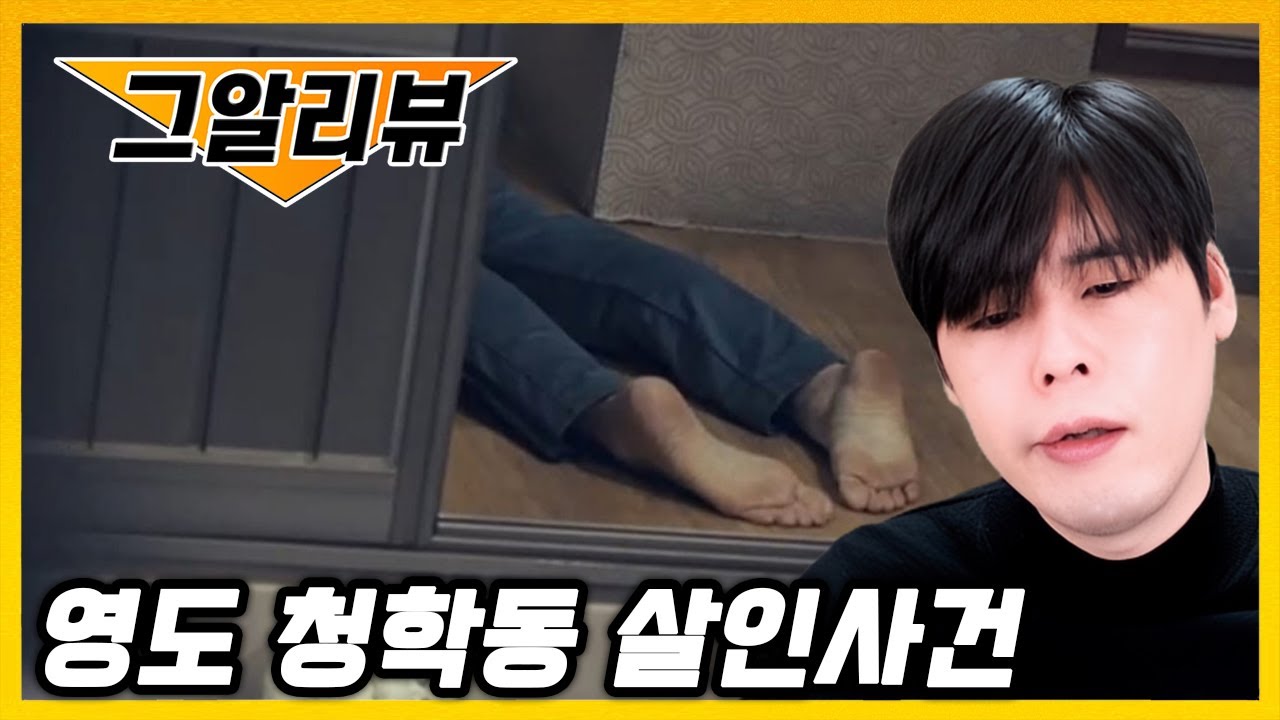 이대남들의 진실게임