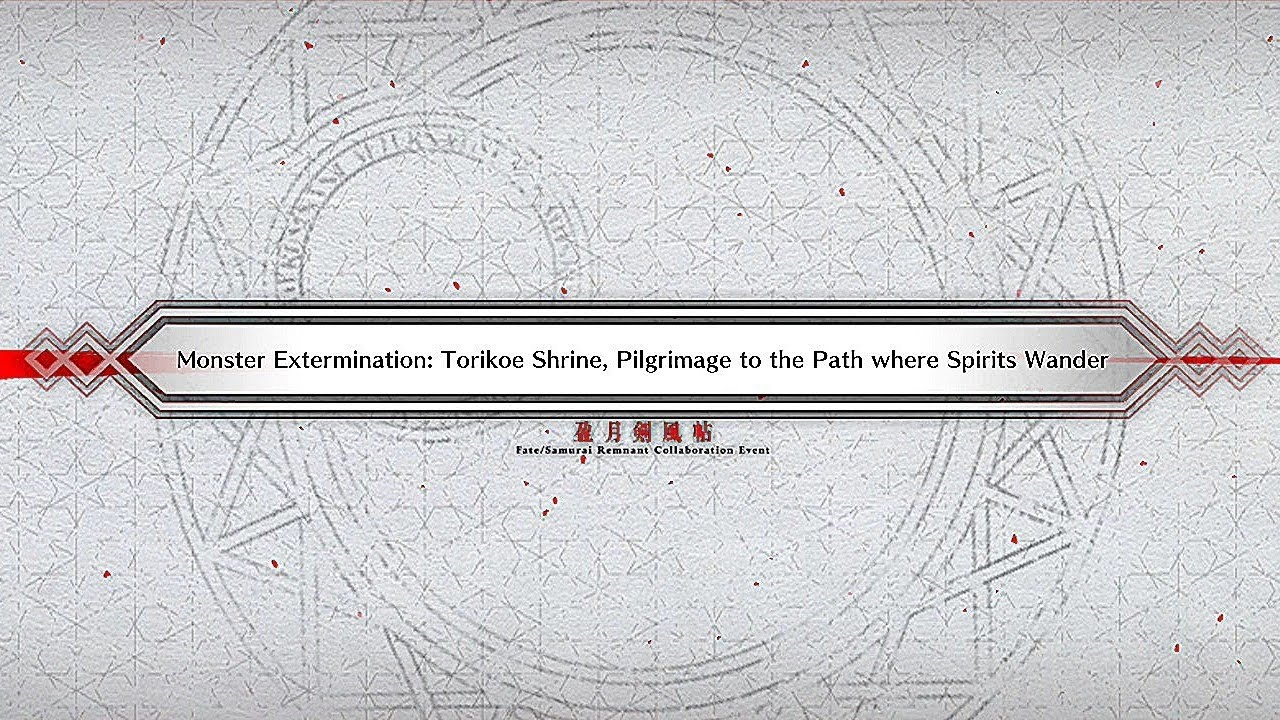 FateGO:Waxing Moon Chronicles|Monster Extermination:Torikoe Shrine,Pilgrimage To The Path Where...