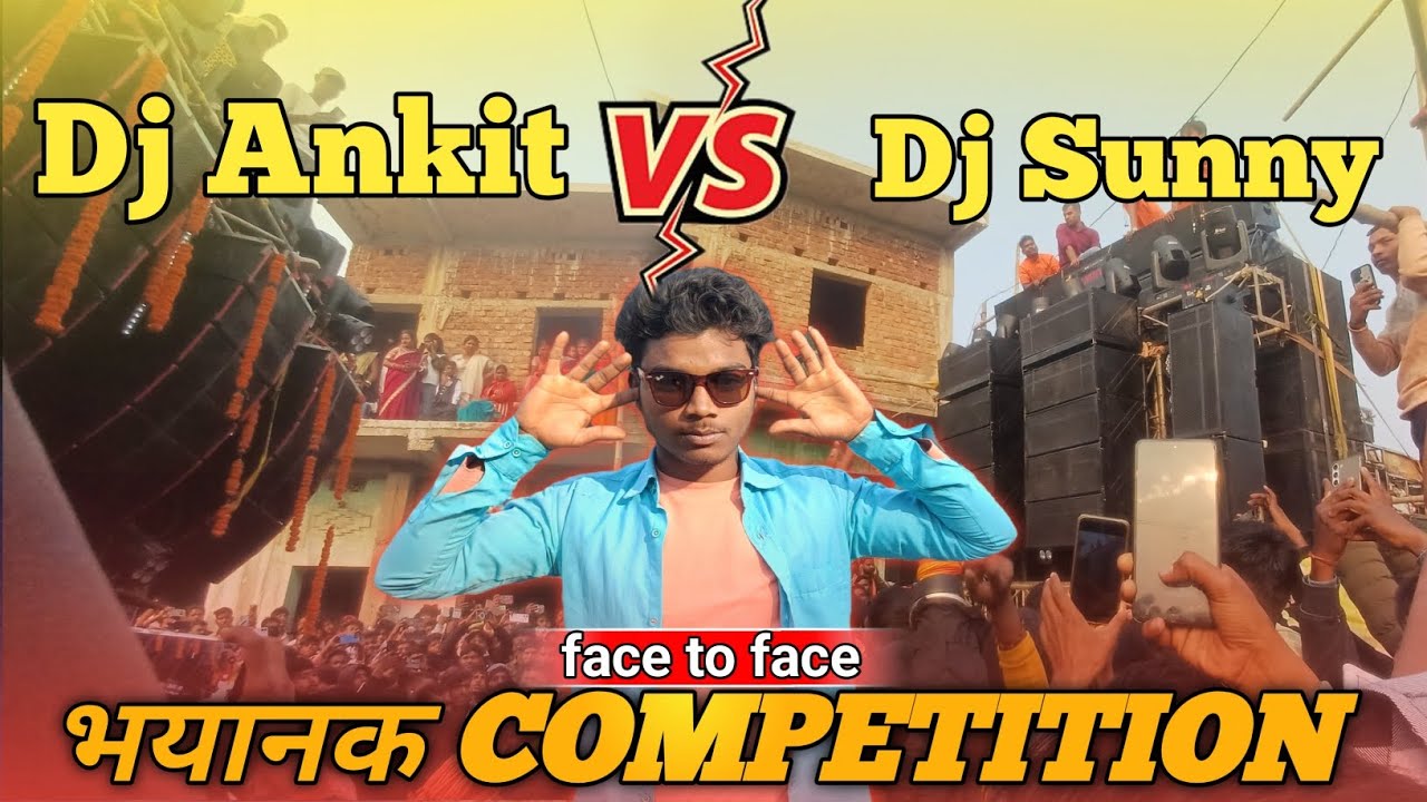 Dj Ankit V/S Dj Sunny Face to face भयानक COMPETITION VIDEO AT- Thakurgaon Me भयानक COMPETITION VIDEO