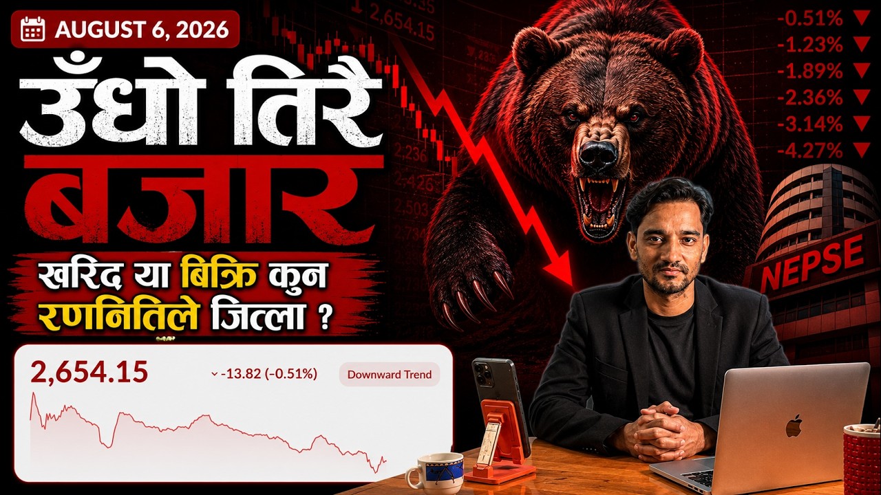 August 6 | Nepse Update | Stock Market Analysis by Ram Hari Nepal