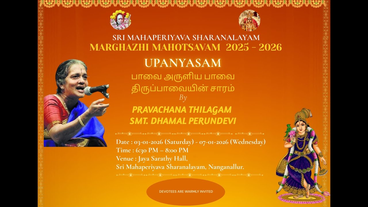 MARGHAZHI MAHOTSAVAM 2026 - Day 3