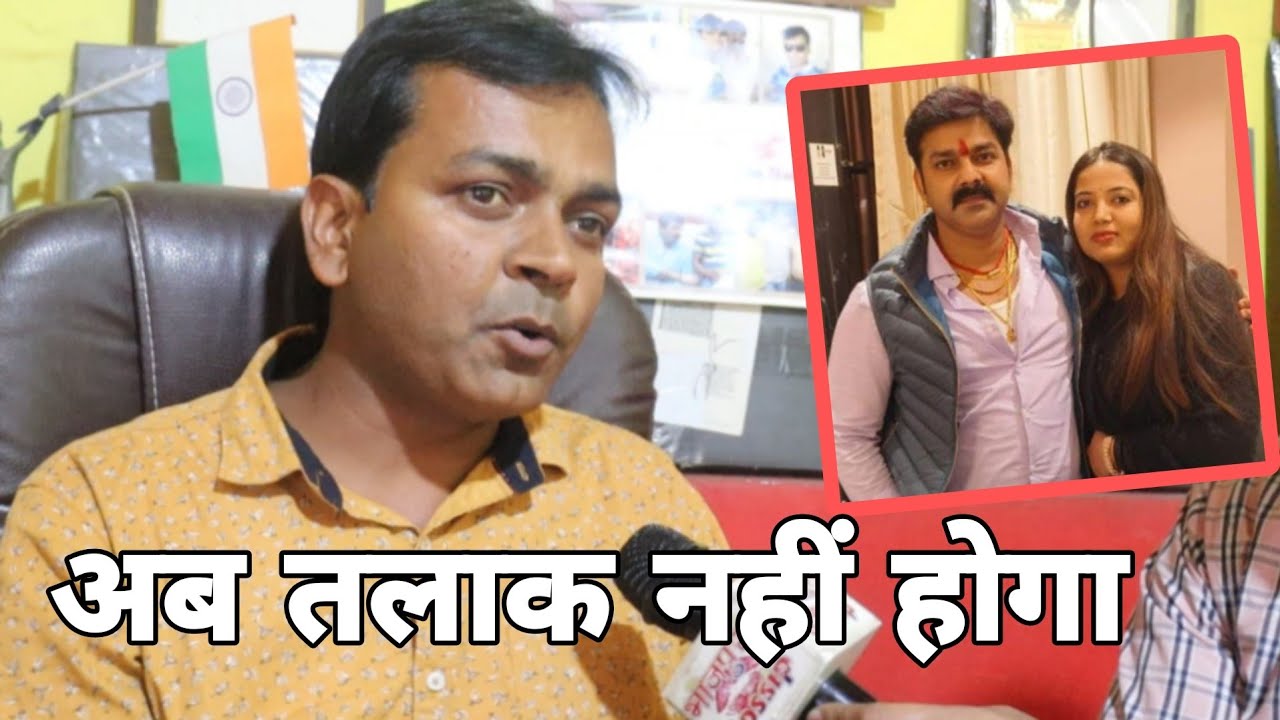 Pawan Singh और Jyoti Singh हुए एक BIB Bijendra Singh की भविष्यवाणी हुआ सच Interview