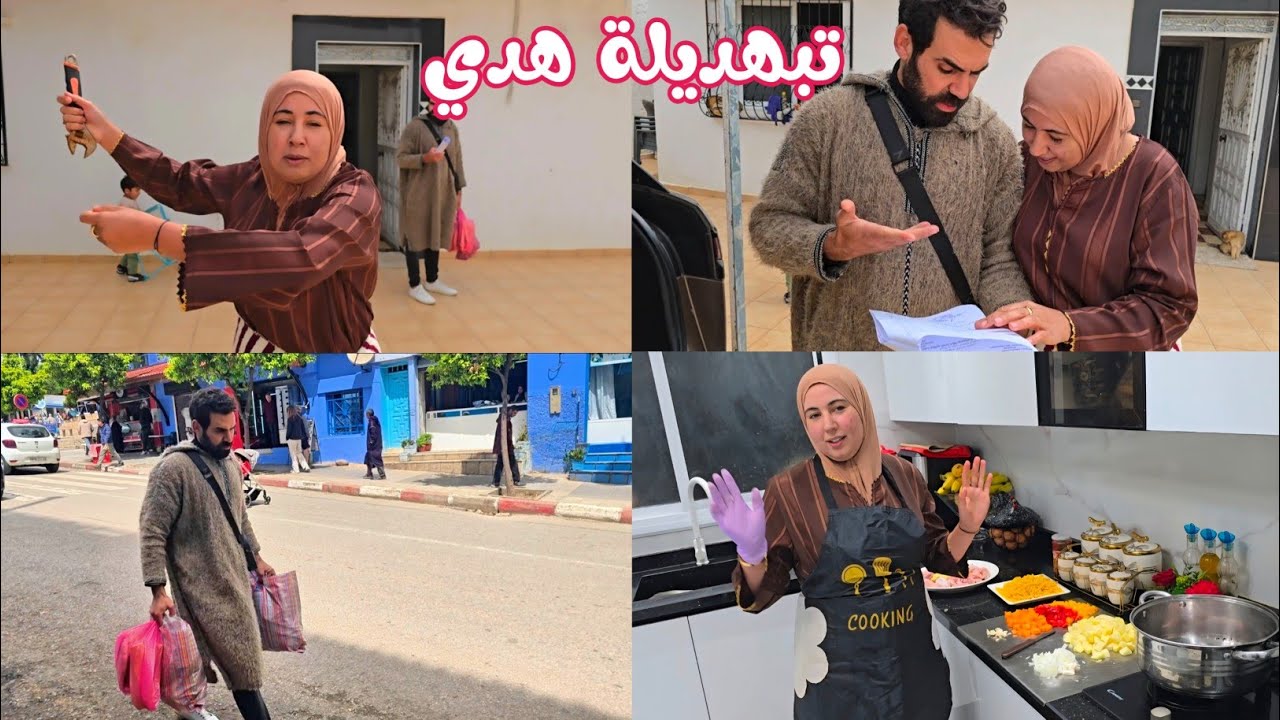 وصال محيحة على علي صباح فالشاون