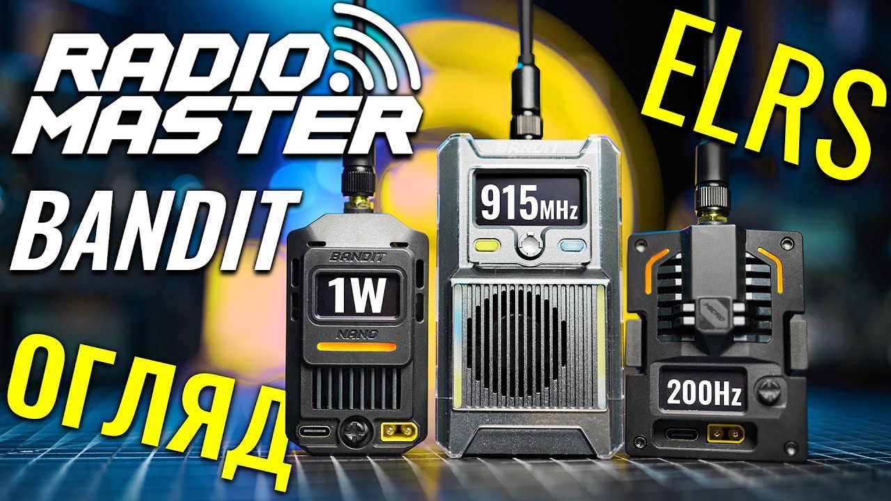 Огляд передавачів Radiomaster Bandit ExpressLRS 915MHz