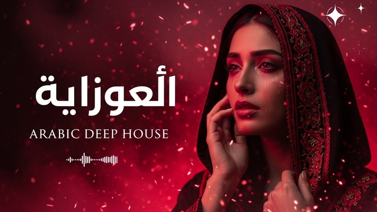 Arabic Deep House Lounge Mix 🌴 Sunset Chill Music with Oriental Vibes